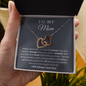 To My Mom - Interlocking Hearts